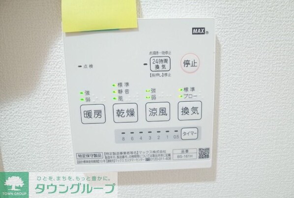 フォルトゥーナ津田沼の物件内観写真